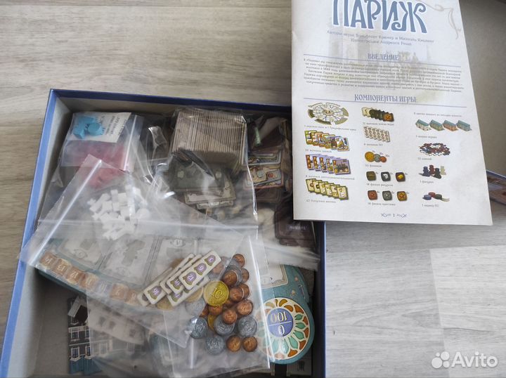 Настольная игра Париж