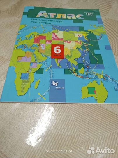 Рабочая тетрадь