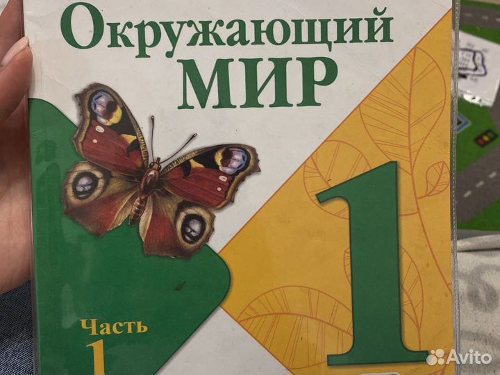 Учебники 1 класс школа России