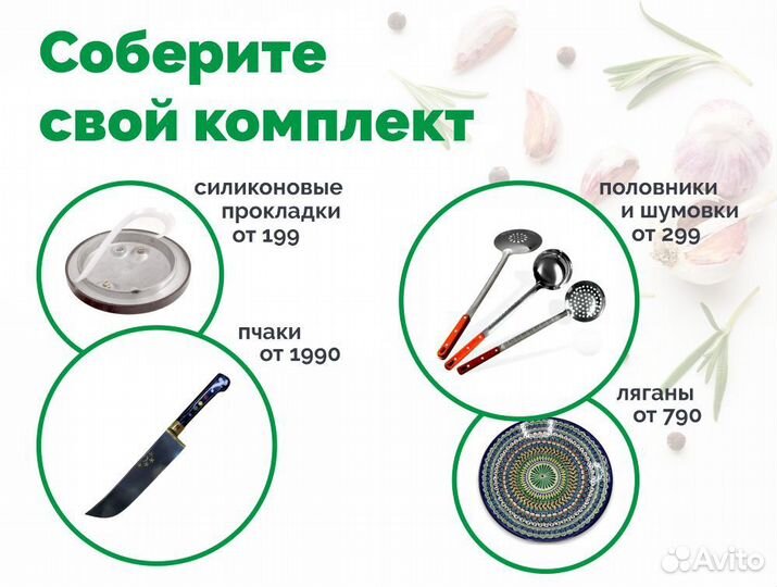 Афганский казан