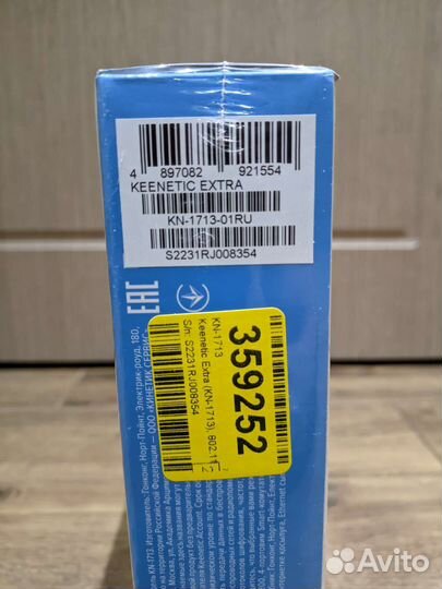 Wi-Fi роутер Keenetic Extra 5 Ггц KN-1713 Новый