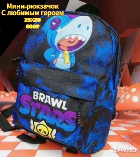 Детская одежда