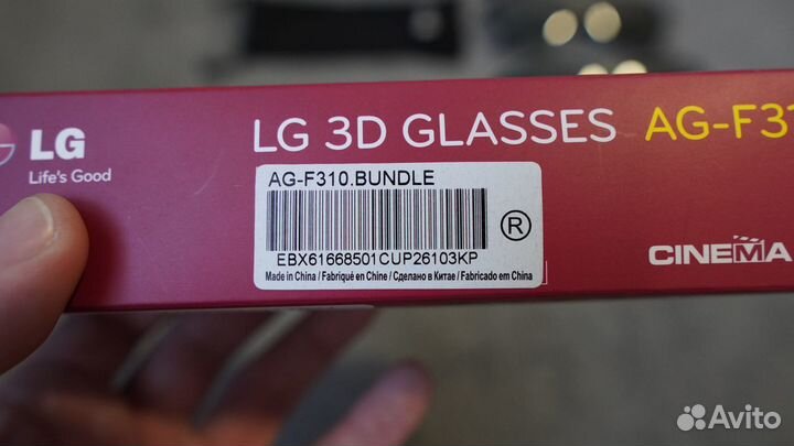 Пассивные 3D очки для телевизора LG 5 шт