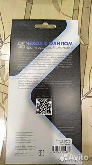 Чехол-книжка Xiaomi Redmi 5