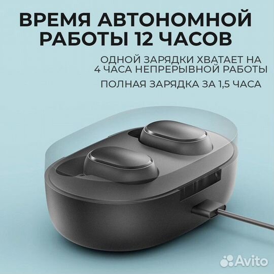 Беспроводные наушники Xiaomi Redmi AirDots2