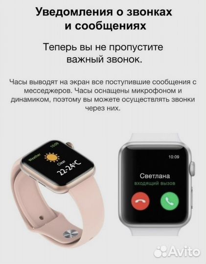 Умные часы 8 серии; Smart Watch 8 Series Bluetooth
