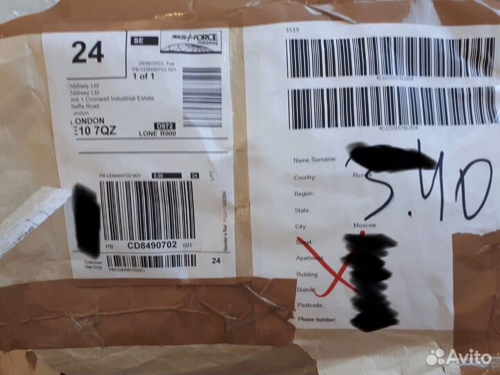 Доставка товаров из Европы и Великобритании