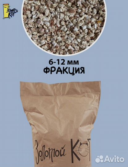 Кукурузный наполнитель