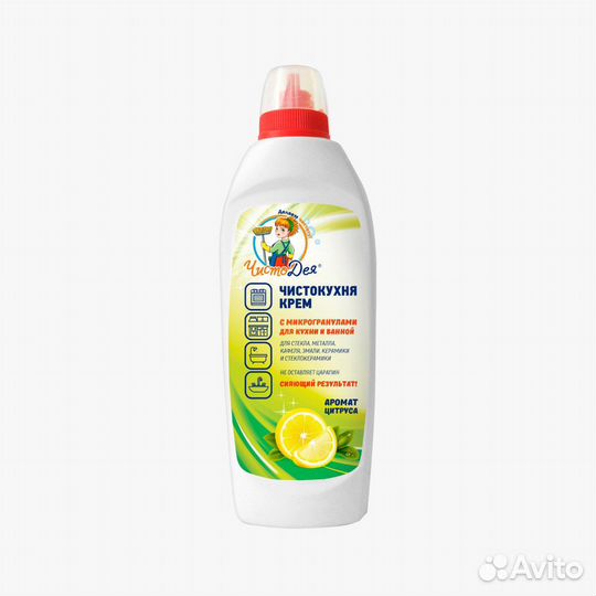 Чистокрем для кухни