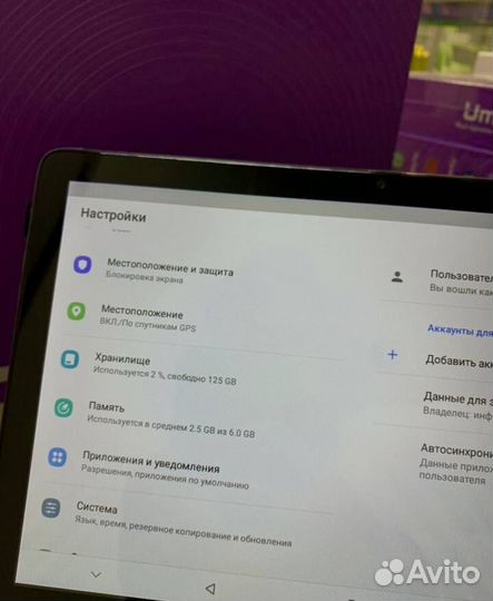 Планшет Umiio p80 pad(6 128гб)