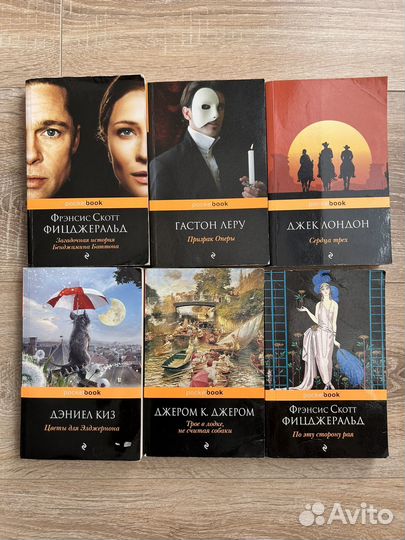 Книги художественные