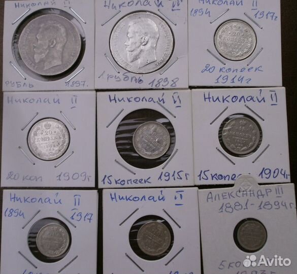 Царское серебро в коллекционном состоянии