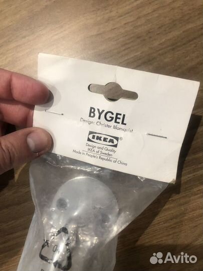 IKEA Bygel рейлинг