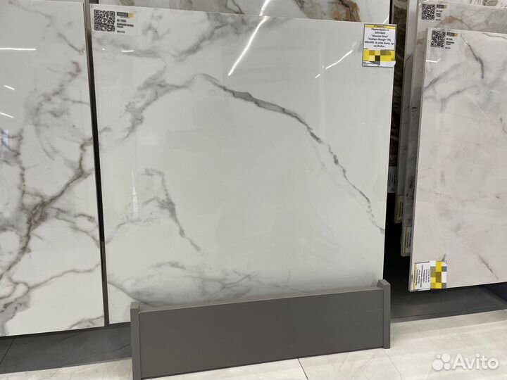 Керамическая плитка