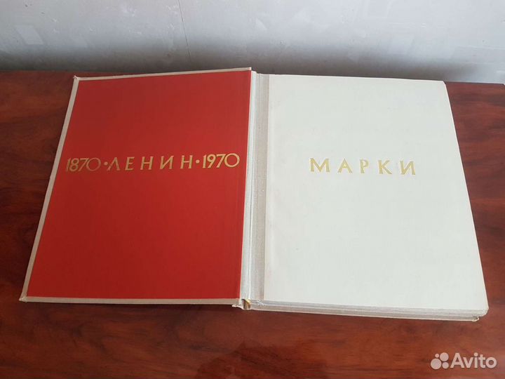 Почтовые марки советские