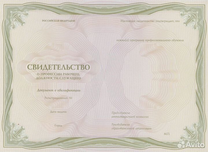 Курсы бровиста в Красноярске