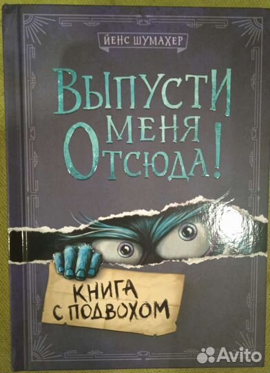 Детские книги 2