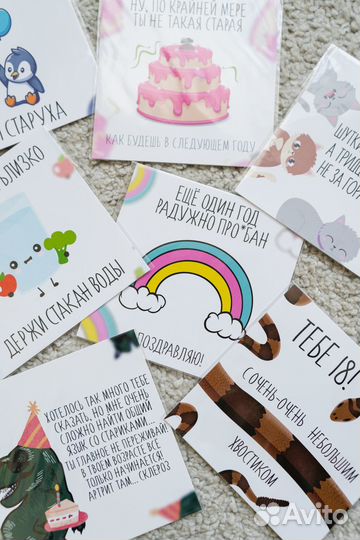 Открытки оптом для Вашего бизнеса милые и веселые