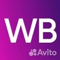 Сотрудник пункта выдачи вб