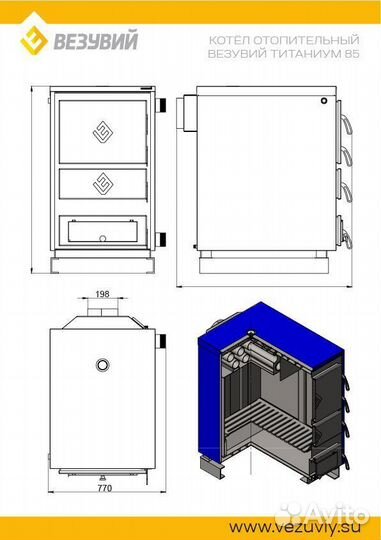 Печь для дома