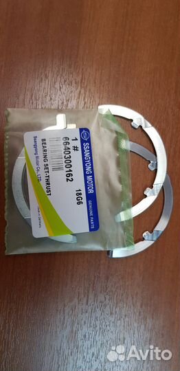 Полукольца D27DT d20dtr d20dtf 6640300162