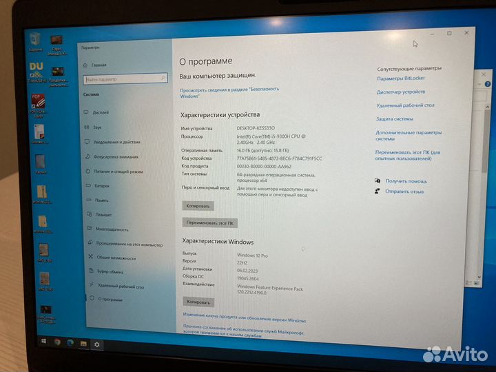 Dell Latitude 5401