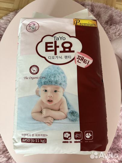 Детские подгузники трусики