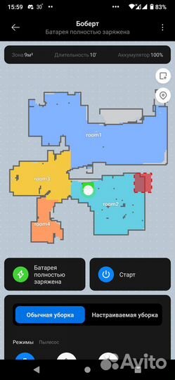 Робот пылесос Xiaomi Vacuum Mop 2 Pro моющий