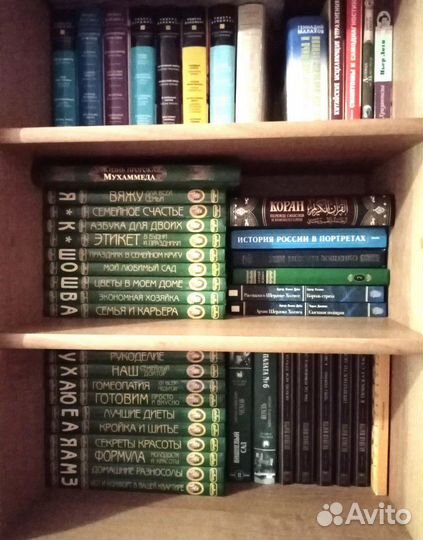 Книги из домашней библиотеки