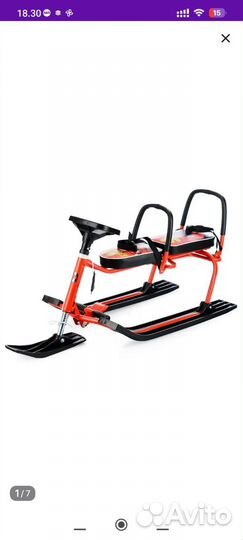 Снегокат для двоих детей