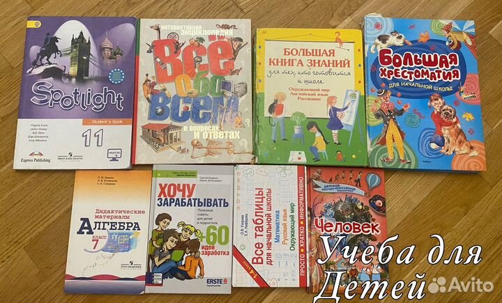 Книги для всех (чит. описание)