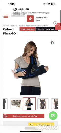 Cybex эргорюкзак переноска 2 в 1