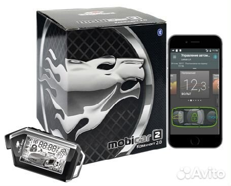 Автосигнализации с автозапуском (установка )