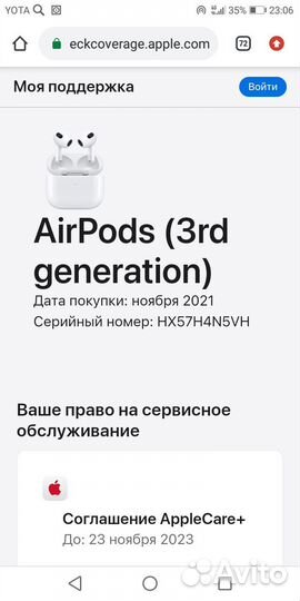 Airpods 3rd generation