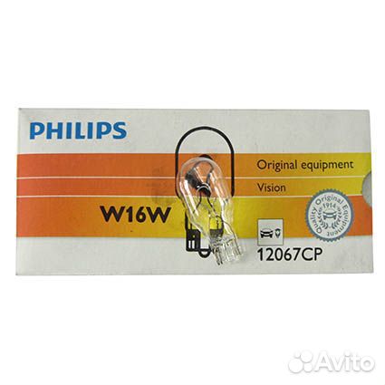 Автолампа philips W16w 12V 16W (12067CP)