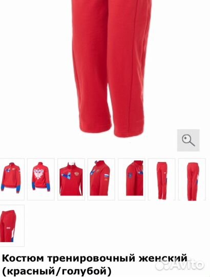 Спортивный костюм/forward