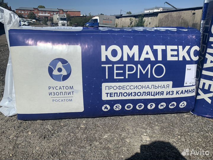 Утеплитель/ Базальтовый утеплитель Юматекс Термо