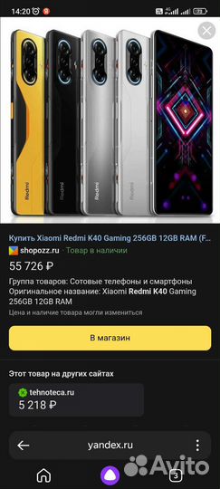 Xiaomi redmi k40 gaming