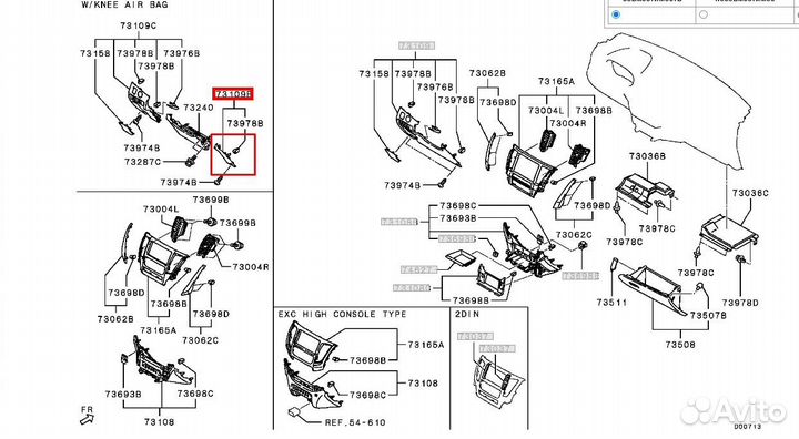 Накладка Mitsubishi Pajero Sport джип/KS0W 4N15