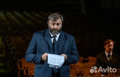 Билеты на 9 ряд, 10,11 место 11,12 мая