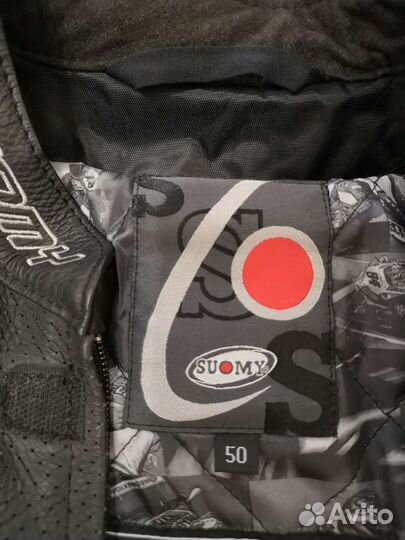 Мотокуртка кожаная мужская