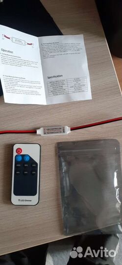 Диммер 5 - 24 В