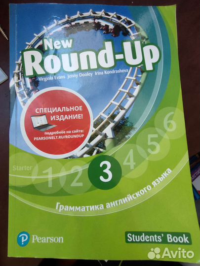 New Round-Up 3