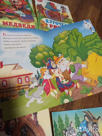 Детские книги пакетом