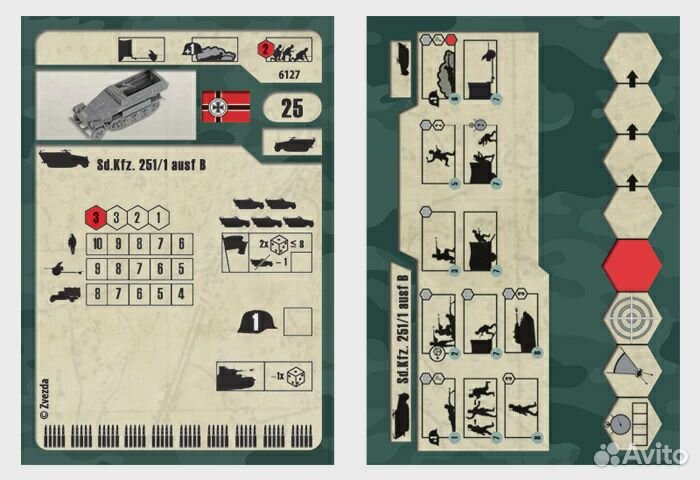 6127 Немецкий бронетранспортер 