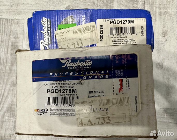 Колодки ford expedition/lincoln navigator