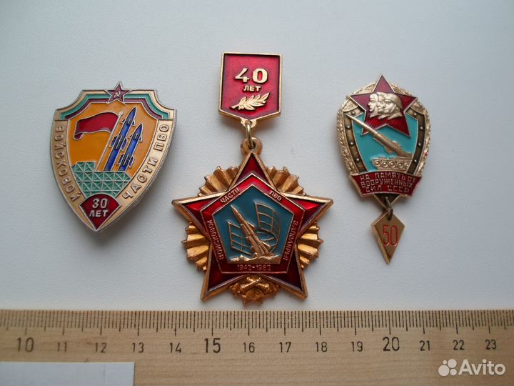 Знак значок СССР вдв фсб кгб гру спецназ мвд фсо