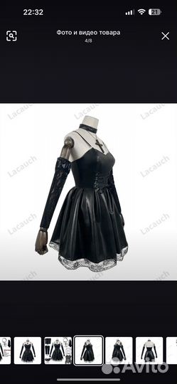 Амане Миса косплей