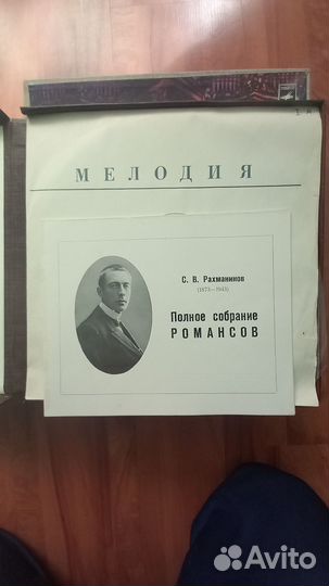 Классика на виниле