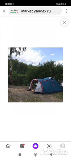 Палатка Canadian Camper Rino-2,б/у